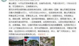 爆料景区不好的视频,游客权益谁来守护？