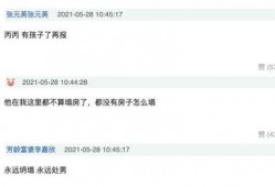 网红绯闻爆料视频播放网站,热门视频播放网站深度解析