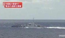 爆料渔船视频播放下载安装,下载安装过程全记录