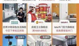 房产新闻爆料视频网站,实时掌握楼市动态