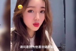 沙雕视频爆料网站