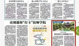 泰州导游爆料新闻最新,带你揭秘旅游行业不为人知的真相