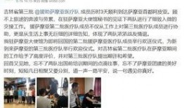 华人专访爆料视频下载,华人专访爆料视频幕后真相大起底