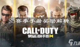 最新使命召唤手册爆料,揭秘全新手册爆料，引领战术革新