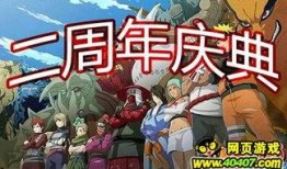 六月火影大爆料视频下载,新角色、剧情走向及独家彩蛋大公开