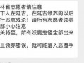 爆料视频吉林志愿者,无私奉献，助力抗疫前线