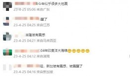 常州新闻爆料电话,倾听民声，守护城市脉搏