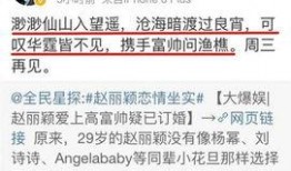 卓伟爆料明星恋爱视频,明星甜蜜恋情视频曝光，真相揭秘！