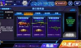 火线精英手游最新爆料,神秘武器登场，战场格局再起风云！