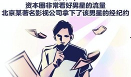 小寒娱乐圈爆料,明星幕后故事大揭秘