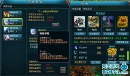 元神执行官最新爆料是谁