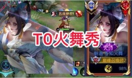 火舞传说爆料视频下载,揭秘爆料视频中的神秘元素与精彩瞬间