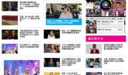 娱乐新闻如何爆料,娱乐圈最新爆料，明星幕后故事大曝光！