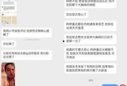 吃瓜娱乐爆料最新消息,吃瓜群众揭秘明星幕后故事