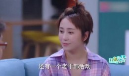 杨妈邻居爆料视频,惊人真相曝光！