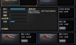 cf体验服挑战最新爆料,挑战模式全新升级，精彩内容抢先看！