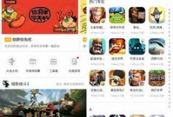 好游快爆最新爆料,神秘新游即将上线，亮点抢先看！