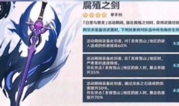 原神冰神最新爆料视频大全,神秘力量觉醒，冰雪奇缘即将开启！