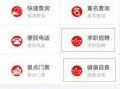 济宁今日爆料最新消息查询,突发事件引发关注，详情即将揭晓