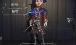 第5人格最新皮肤爆料