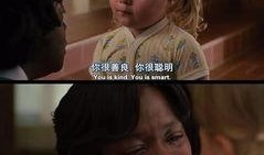 相助 电影在线观看,揭示女性力量与时代变迁的感人故事