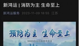 龙岗爆料新闻事件真相,真相大白背后的曲折历程