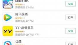 b站爆料视频app,视频APP新功能曝光，带你领略科技魅力