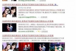 后堡新闻中心爆料事件,揭秘事件背后真相