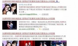 后堡新闻中心爆料事件,揭秘事件背后真相