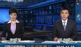 央视爆料揭阳新闻联播视频,央视曝光重大事件，详情揭晓！