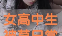 高中生在线观看