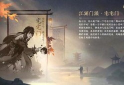 逆水寒最新爆料,江湖风云再起，神秘势力暗中布局