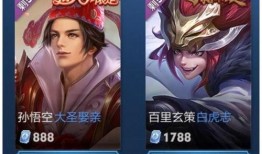 大圣取亲返场最新爆料,揭秘全新剧情与精彩亮点