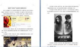 2017在线观看国产,在线观看趋势解析