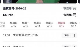 七日直播爆料最新消息视频,最新消息视频深度解析