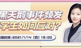 黑天鹅全技能爆料视频,全技能爆料视频深度解析