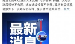 今日佛山爆料最新消息,揭秘城市热点事件背后的真相