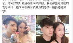 被前男友爆料视频最新,揭秘娱乐圈背后的真相