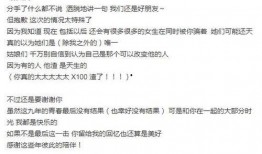 娱乐圈爆料疫情,明星动态与防疫措施揭秘