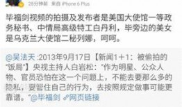 中州最新爆料事件,揭秘事件背后惊人真相