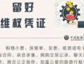 上海新闻爆料维权电话,一键拨打守护您的权益
