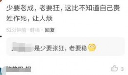 池子老东家最新爆料,背后真相与惊人爆料