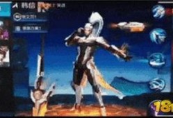 韩信新皮肤最新爆料视频,揭秘神秘特效与独特设计