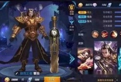 惊鸿皮肤爆料视频下载免费,免费下载，领略国风之美