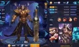 惊鸿皮肤爆料视频下载免费,免费下载，领略国风之美