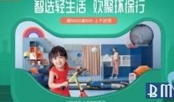 兔宝宝爆料新闻最新,揭秘娱乐圈最新热点事件