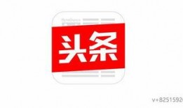 北京今日头条爆料电话,揭秘都市生活背后惊人内幕