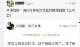 热点爆料新闻是真的吗,真相揭秘，新闻真实性大起底