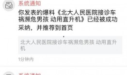 新闻头条爆料在哪找的,新闻头条爆料来源大揭秘