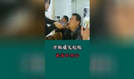 沙雕视频爆料网站